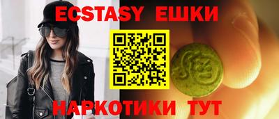 бутират Донской