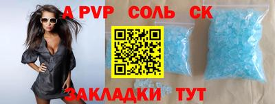 стаф Донецк