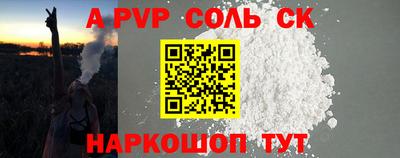 стаф Донецк