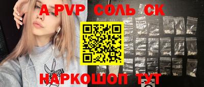 стаф Донецк