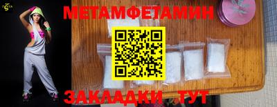 стаф Донецк