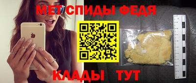 спайс Дубна
