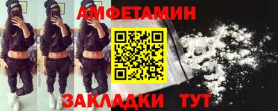 спайс Дубна