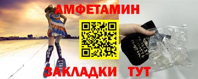 бутират Донской