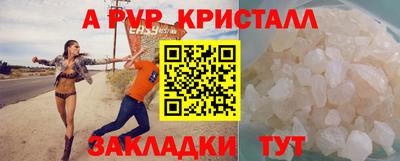 спайс Дубна