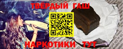 стаф Донецк