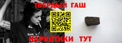 стаф Донецк