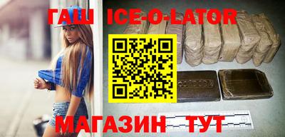стаф Донецк