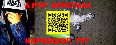 спайс Дубна