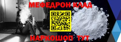 спайс Дубна