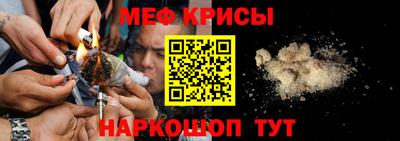 стаф Донецк