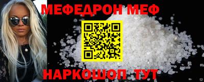 стаф Донецк