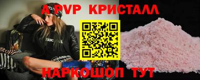 бутират Донской