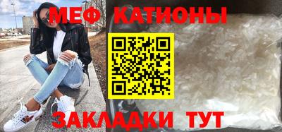 спайс Дубна