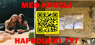 спайс Дубна