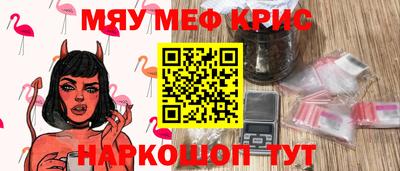 бутират Донской