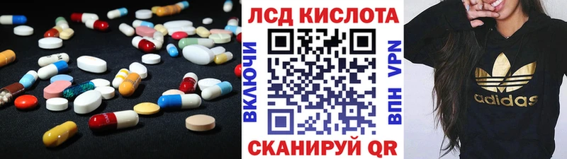 как найти   Кинешма  LSD-25 экстази кислота 