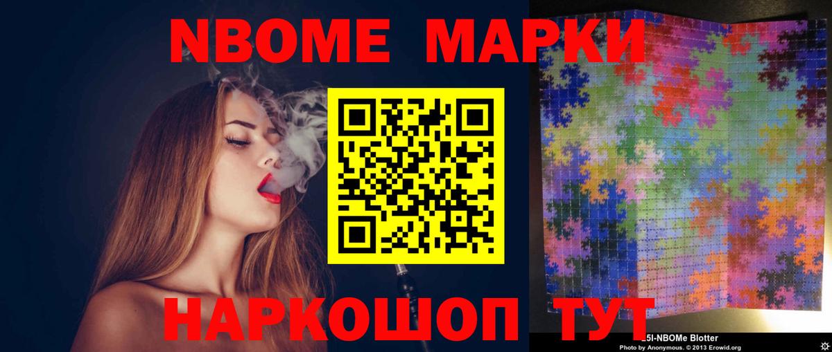 Кинешма  Лсд 25 экстази кислота  Вход с VPN  Лсд 25 экстази ecstasy 