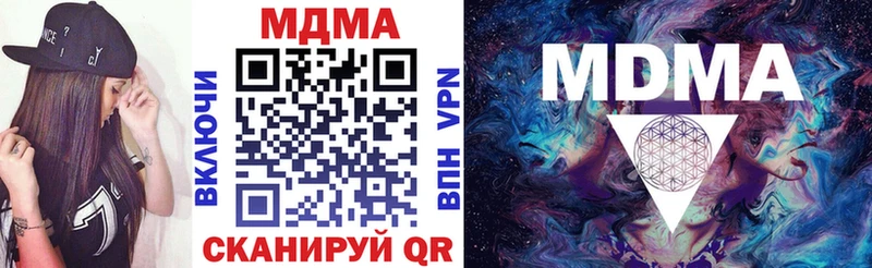 блэк спрут ссылки  Кинешма  MDMA crystal 