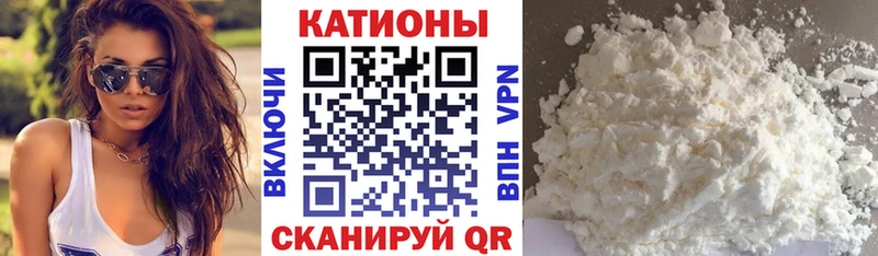 Меф кристаллы  Кинешма 