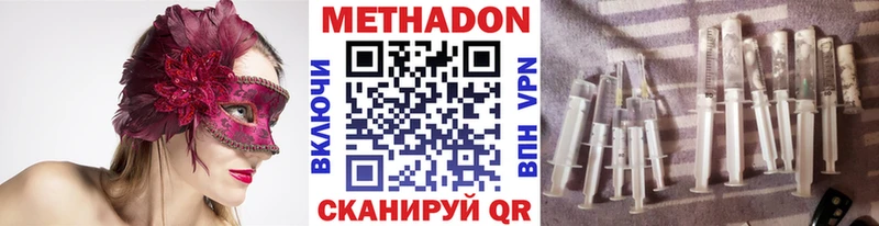 МЕТАДОН мёд  где продают   Кинешма 