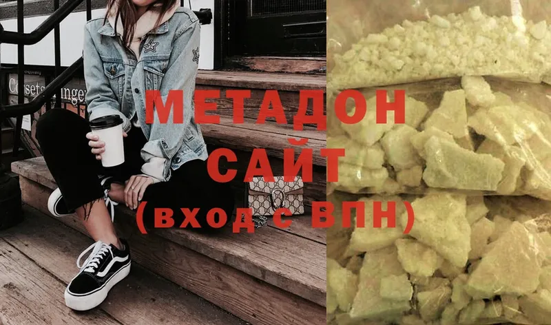 маркетплейс наркотические препараты  купить  сайты  Кинешма  Метадон methadone 