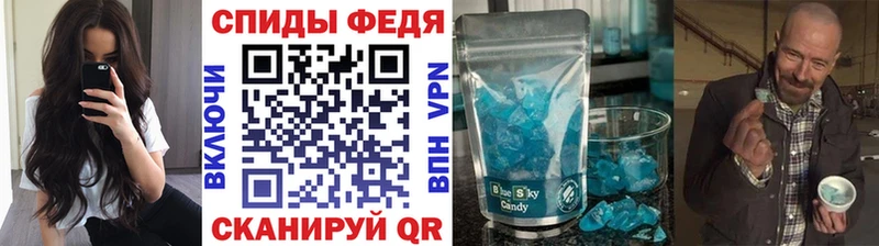 МЕТАМФЕТАМИН витя  Кинешма 