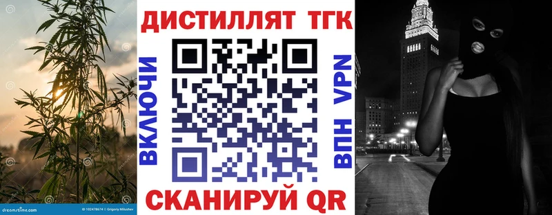 Дистиллят ТГК Wax  даркнет сайт  Кинешма 