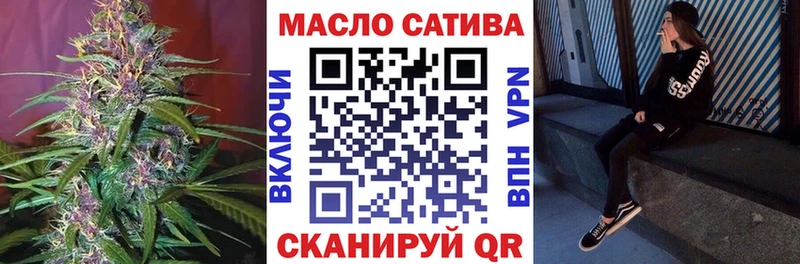 ТГК THC oil Кинешма