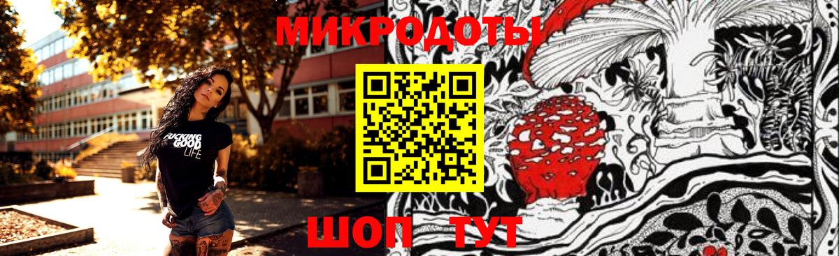 Кинешма  Галлюциногенные грибы ЛСД  Вход с VPN 