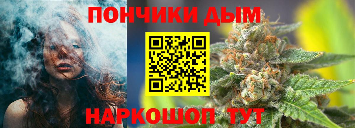 Марихуана планчик  Вход с VPN  Кинешма  МАРИХУАНА план  Марихуана планчик 